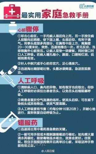 《爸爸最害羞的一集》：记录与分享家庭温馨瞬间的实用指南